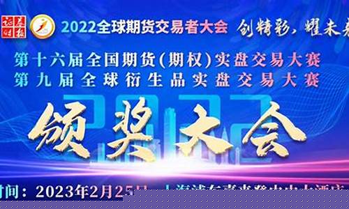 2022年期货直播实盘(期货直播室交易频道)_https://www.fzdzcxj.com_创业板_第1张