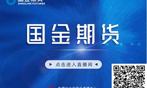 东港电讯期货直播间(东港电讯期货直播间怎么进)_https://www.fzdzcxj.com_上交所_第1张
