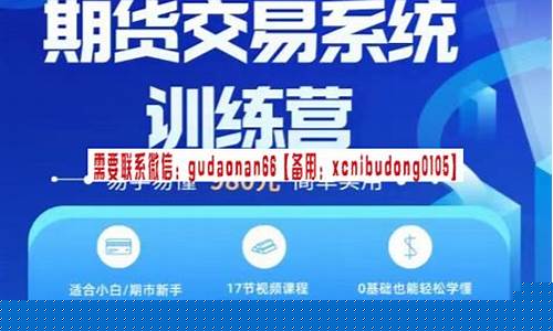 期货直播实盘一米先生(期货高手实盘直播做单)_https://www.fzdzcxj.com_北交所_第1张