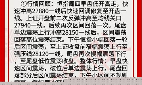 360天天赢恒指喊单直播_https://www.fzdzcxj.com_科创板_第1张