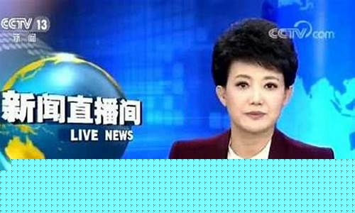 中央电视台直播外汇(中央电视台五频道直播)_https://www.fzdzcxj.com_科创板_第1张