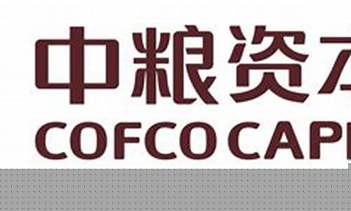 中粮期货直播(中粮期货待遇怎么样)_https://www.fzdzcxj.com_北交所_第1张