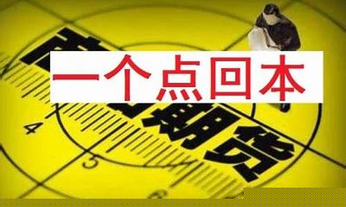 昆明美原油外盘期货直播间(美原油期货交易公司)_https://www.fzdzcxj.com_上交所_第1张