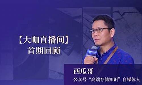 国际期货大咖直播间(国际期货直播间在线喊单)_https://www.fzdzcxj.com_上交所_第1张