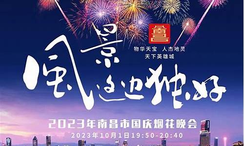 南昌财经直播(南昌财经理工大学)_https://www.fzdzcxj.com_创业板_第1张