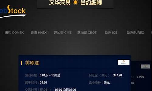 期货直播交流网站大全最新(期货直播室交易频道)_https://www.fzdzcxj.com_上交所_第1张