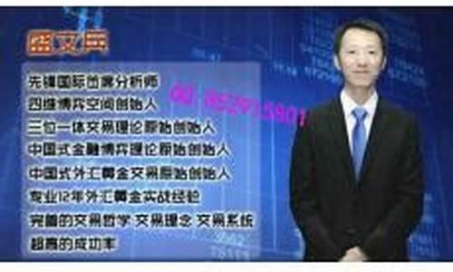 先锋国际外汇直播室(先锋国际股指基金是谁的)_https://www.fzdzcxj.com_创业板_第1张