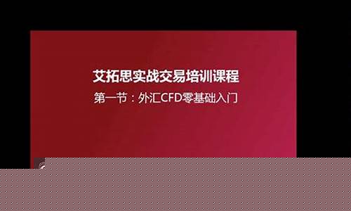 艾拓思外汇直播室(艾拓思在中国合法吗)_https://www.fzdzcxj.com_深交所_第1张