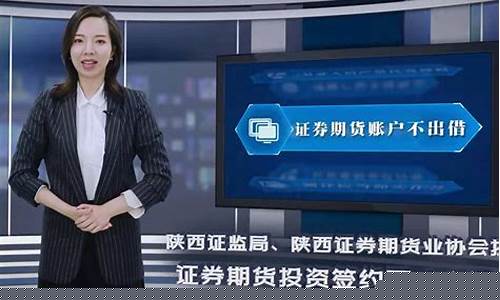 凤凰资讯期货直播交流(凤凰资讯期货直播间)_https://www.fzdzcxj.com_科创板_第1张