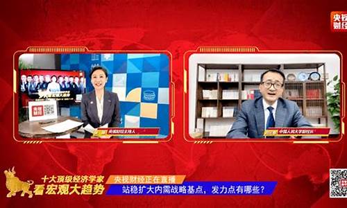 刘阳博览财经直播间(刘阳 博时)_https://www.fzdzcxj.com_科创板_第1张