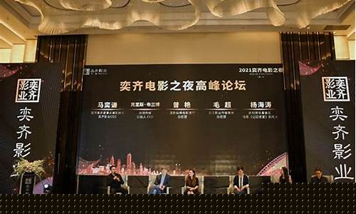 奕齐期货直播(奕齐集团怎么样)_https://www.fzdzcxj.com_科创板_第1张