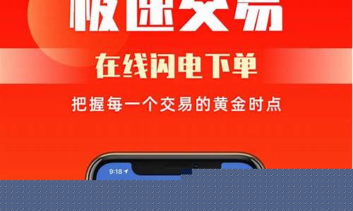 期货直播软件推荐免费版(期货直播软件推荐免费版)_https://www.fzdzcxj.com_深交所_第1张