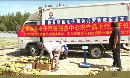 新疆期货视频直播基地(新疆 期货)_https://www.fzdzcxj.com_深交所_第1张