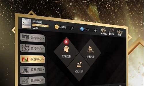 炒股期货直播软件下载(期货直播软件推荐)_https://www.fzdzcxj.com_科创板_第1张