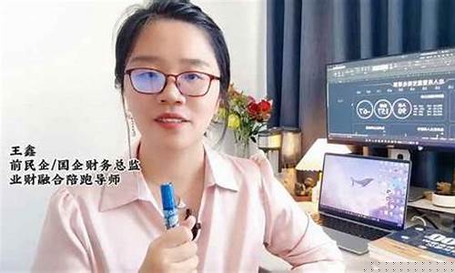斗财经直播(斗牛财经好看视频)_https://www.fzdzcxj.com_深交所_第1张