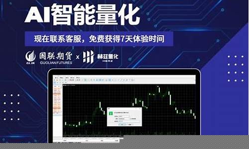 期货量化软件直播(期货量化交易软件)_https://www.fzdzcxj.com_上交所_第1张
