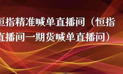 多空恒指直播间(多空交易实战手册)_https://www.fzdzcxj.com_创业板_第1张