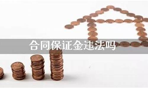 直播模似炒期货违法吗视频(期货交易直播间骗局)_https://www.fzdzcxj.com_创业板_第1张