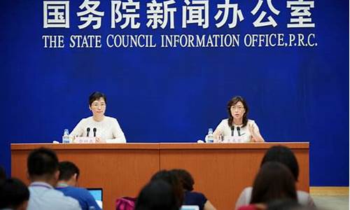 国新办外汇收支发布会直播(国家外汇管理局消息)_https://www.fzdzcxj.com_上交所_第1张