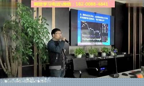 期货实盘交流直播间(期货实盘大赛)_https://www.fzdzcxj.com_深交所_第1张
