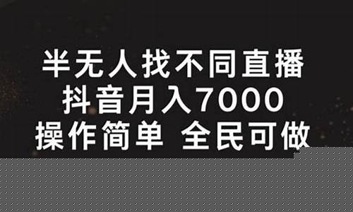 做期货直播月入(国内期货直播室有风险吗)_https://www.fzdzcxj.com_科创板_第1张