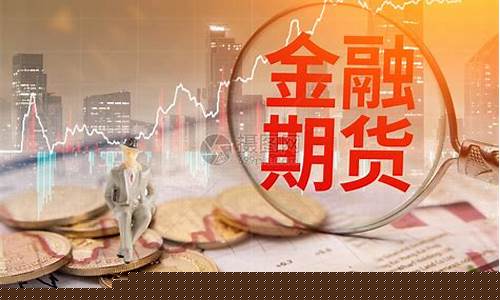 期货直播背景图片大全纯色(期货直播间)_https://www.fzdzcxj.com_上交所_第1张