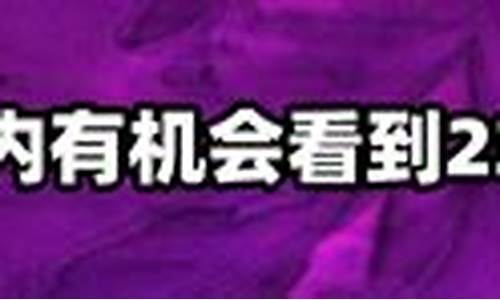 外汇界雪莉直播间(外汇界雪莉博客)_https://www.fzdzcxj.com_深交所_第1张