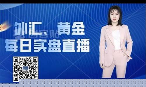 外汇跟单直播(外汇跟单社区)_https://www.fzdzcxj.com_创业板_第1张