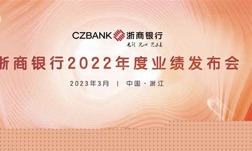 浙商财经直播(浙商大佬搞直播)_https://www.fzdzcxj.com_科创板_第1张