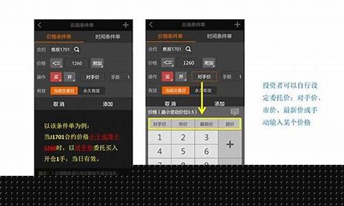 如何手机直接看财经直播(如何在手机上看央视财经)_https://www.fzdzcxj.com_科创板_第1张