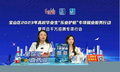 直播期货面试技巧分享视频(期货视频直播做单)_https://www.fzdzcxj.com_创业板_第1张