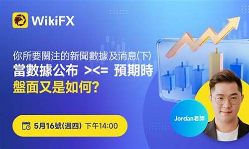 安格斯外汇直播间(安格斯牛最新资讯报道)_https://www.fzdzcxj.com_创业板_第1张