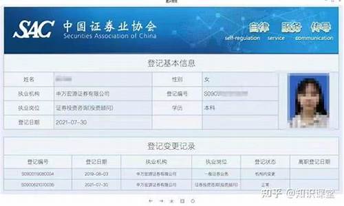 期货类直播资质申请要求(直播做期货违法吗)_https://www.fzdzcxj.com_创业板_第1张