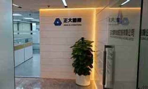 深圳恒指直播代理(恒指国内正规平台)_https://www.fzdzcxj.com_创业板_第1张