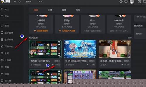 斗鱼可以直播期货(斗鱼直播间可以转让吗)_https://www.fzdzcxj.com_创业板_第1张