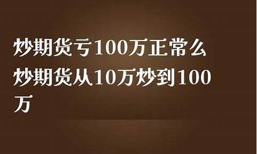 南通炒期货直播(南通期货诈骗)_https://www.fzdzcxj.com_科创板_第1张