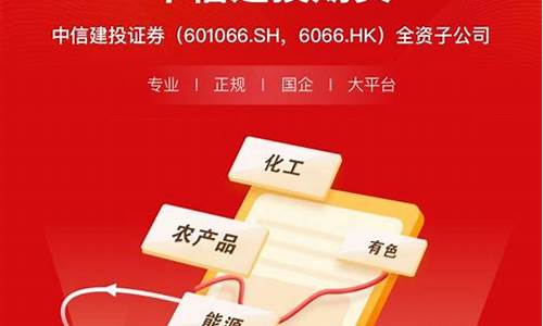 期货直播中信通(粮信通小良直播)_https://www.fzdzcxj.com_科创板_第1张
