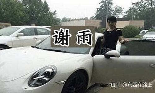 期货直播谢雨(期货实战直播)_https://www.fzdzcxj.com_科创板_第1张