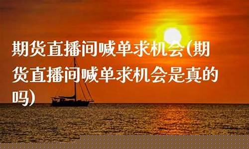 亚当期货直播间是真的吗(亚当价格)_https://www.fzdzcxj.com_科创板_第1张