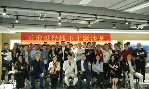 后浪财经直播(盘后股价上涨超5%)_https://www.fzdzcxj.com_创业板_第1张