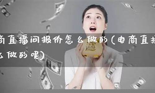 怎么外接恒指直播间(恒指期货喊单直播间)_https://www.fzdzcxj.com_科创板_第1张
