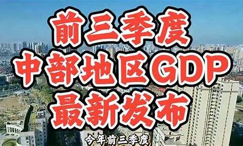 滁州财经直播(今日滁州直播视频)_https://www.fzdzcxj.com_科创板_第1张
