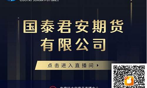 期货大宗免费直播(期货大盘直播室)_https://www.fzdzcxj.com_科创板_第1张
