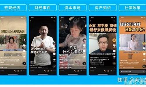 抖音禁止财经直播(抖音禁止财经直播怎么解除)_https://www.fzdzcxj.com_创业板_第1张