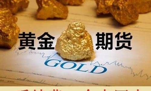 德阳国际期货美原油直播间(德阳期货公司)_https://www.fzdzcxj.com_科创板_第1张