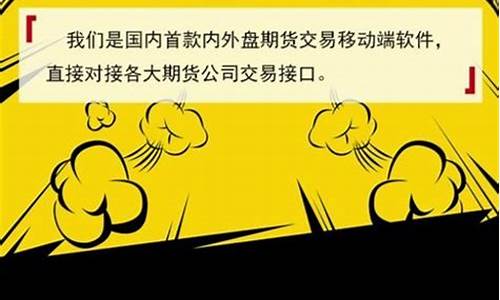 手机如何直播期货操盘方法_https://www.fzdzcxj.com_北交所_第1张