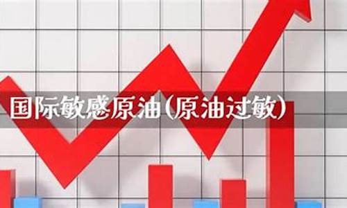 国际期货美原油喊单直播间(原油期货直播间24小时在线跟单)_https://www.fzdzcxj.com_北交所_第1张
