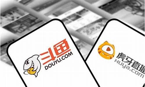 斗鱼直播外汇(斗鱼外设官网)_https://www.fzdzcxj.com_科创板_第1张