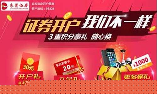 东莞财经直播(东莞电视台直播高清)_https://www.fzdzcxj.com_上交所_第1张