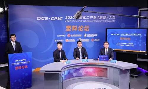 塑料期货在线直播(塑料期货网站)_https://www.fzdzcxj.com_北交所_第1张